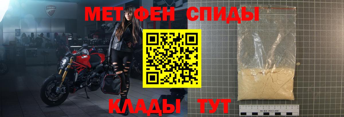 Амфетамин 98% Белогорск