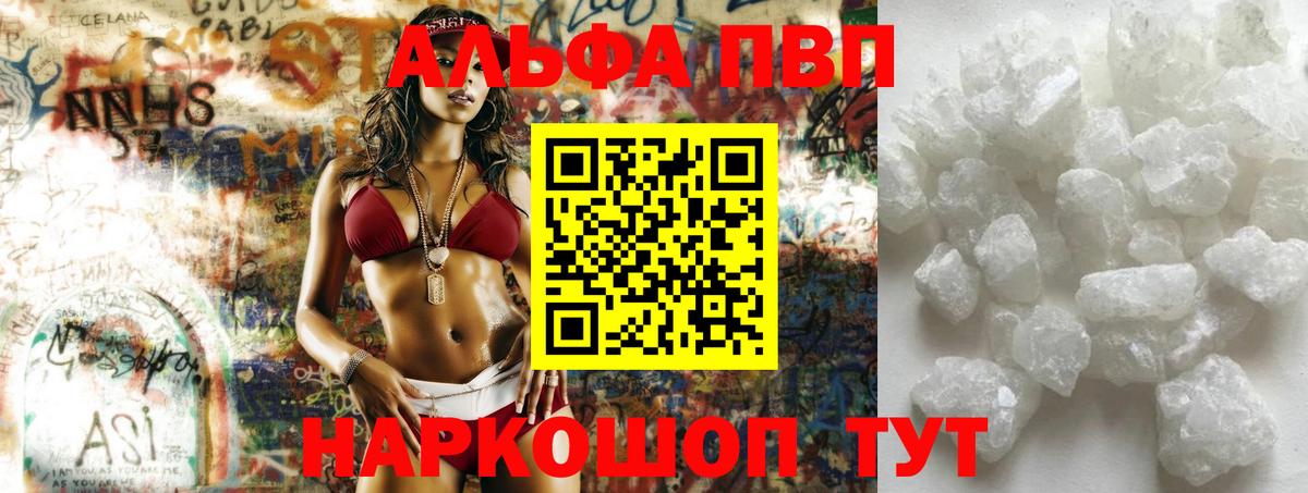 A PVP СК КРИС Белогорск