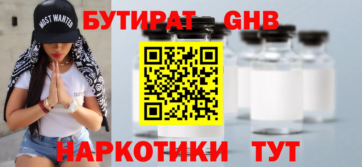 Cocaine  Белогорск  A-PVP СК кристаллы  Мефедрон кристаллы  Бошки Шишки  Вход с VPN  ГАШ 