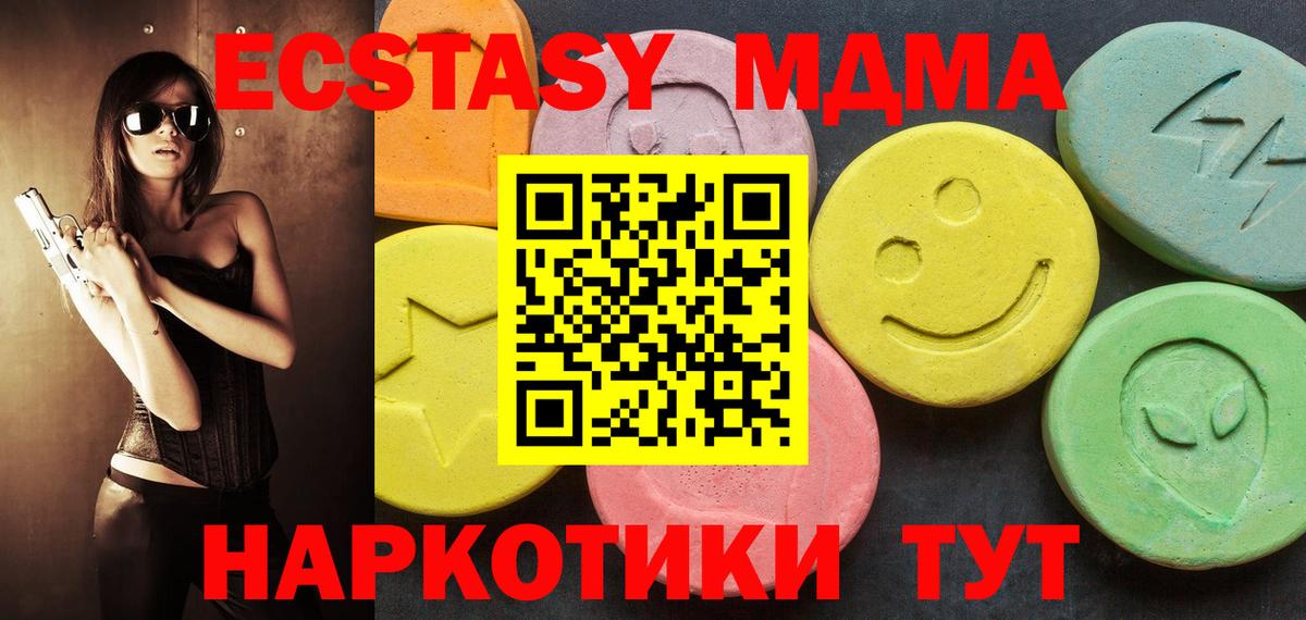 Ecstasy DUBAI Белогорск