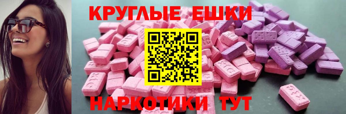 ЭКСТАЗИ  Ecstasy louis Vuitton  Вход с VPN  Белогорск  ЭКСТАЗИ 280 MDMA 