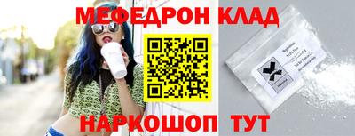 прущая мука Апрелевка