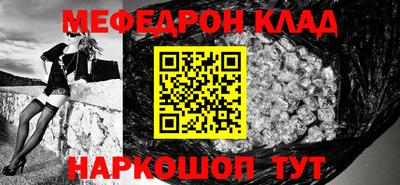 шишки Аргун