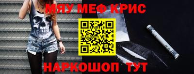 прущая мука Апрелевка