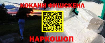 шишки Аргун