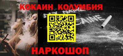 шишки Аргун