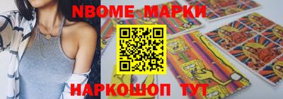 прущая мука Апрелевка