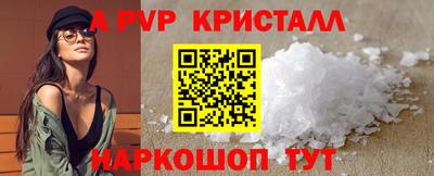 прущая мука Апрелевка