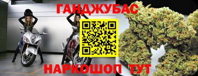 хмурый Апшеронск