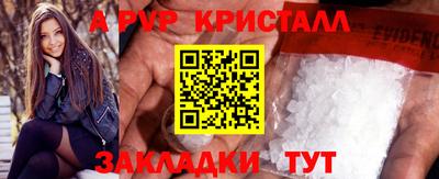 прущая мука Апрелевка