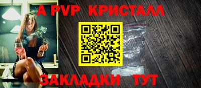 прущая мука Апрелевка