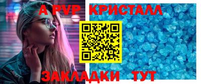 прущая мука Апрелевка