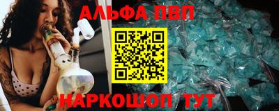 шишки Аргун