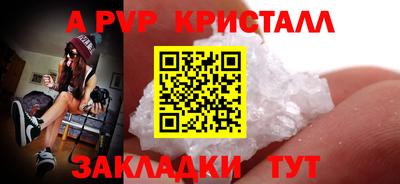 хмурый Апшеронск