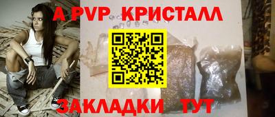 прущая мука Апрелевка