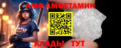 хмурый Апшеронск
