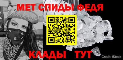 хмурый Апшеронск