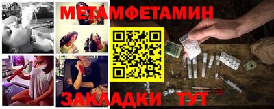 хмурый Апшеронск