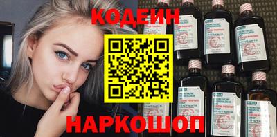 хмурый Апшеронск