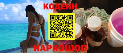 хмурый Апшеронск