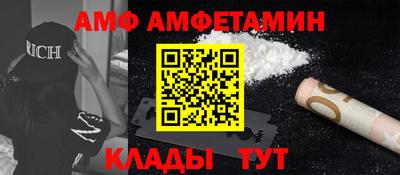 шишки Аргун