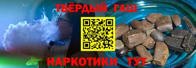 хмурый Апшеронск