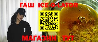 хмурый Апшеронск