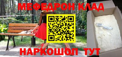 прущая мука Апрелевка