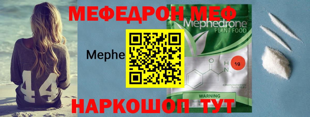 Бошки Шишки Белогорск